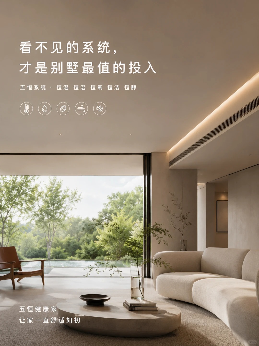 西安当初顶着压力装的，现在全家都说好